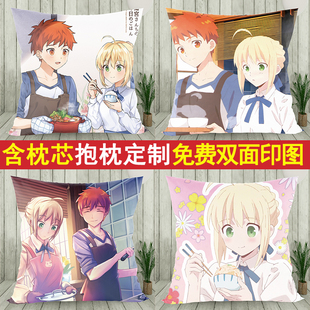 卫宫家今天的饭抱枕saber吾王趴趴玩偶公仔毛绒fate动漫周边diy