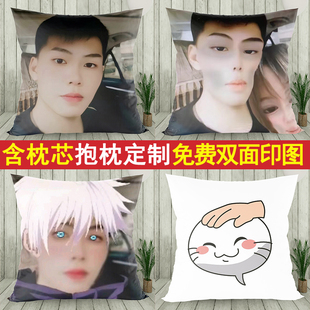 火影忍者手游周边搞怪摸头抱枕coke世一水看海老师反应贝壳骨架史