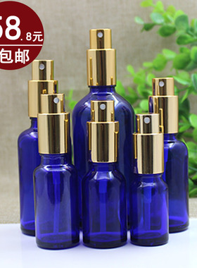 蓝色玻璃精油瓶按压金色喷雾盖