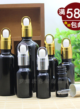 黑色精油瓶空瓶ml100ml玻璃滴管