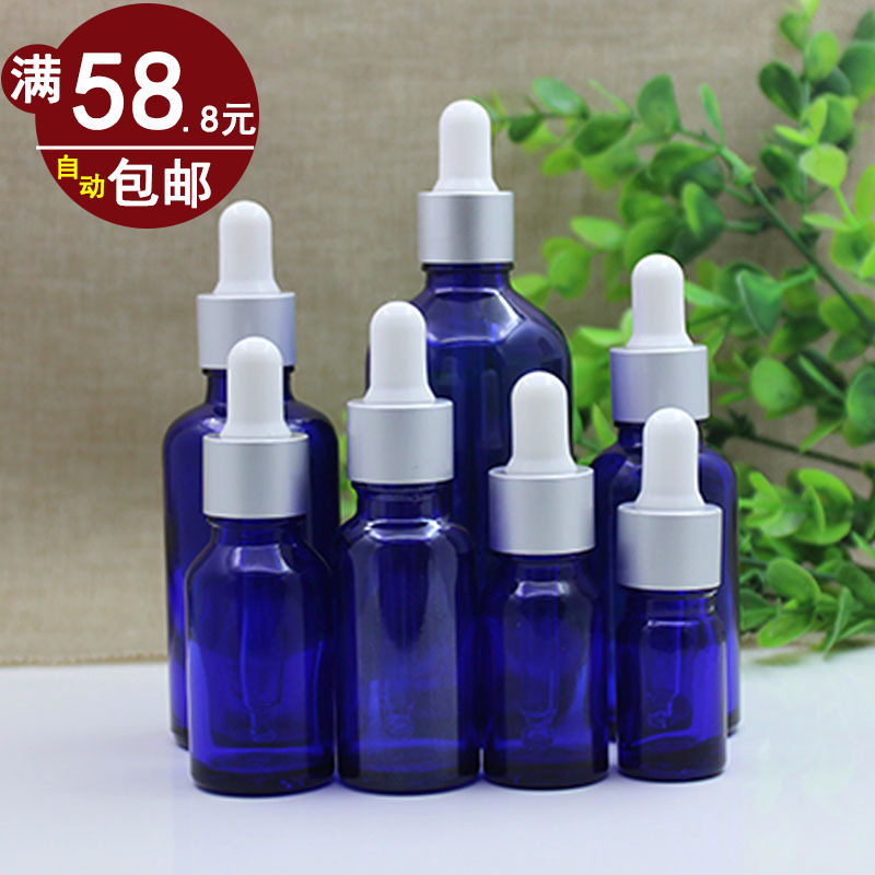 蓝色玻璃精油分装瓶哑银圈白胶