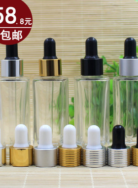 30ml透明方形玻璃瓶精油瓶空