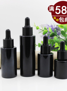 玻璃瓶20 30 40 60ml纯黑色避光分装空瓶 化妆品金银圈胶头滴管瓶