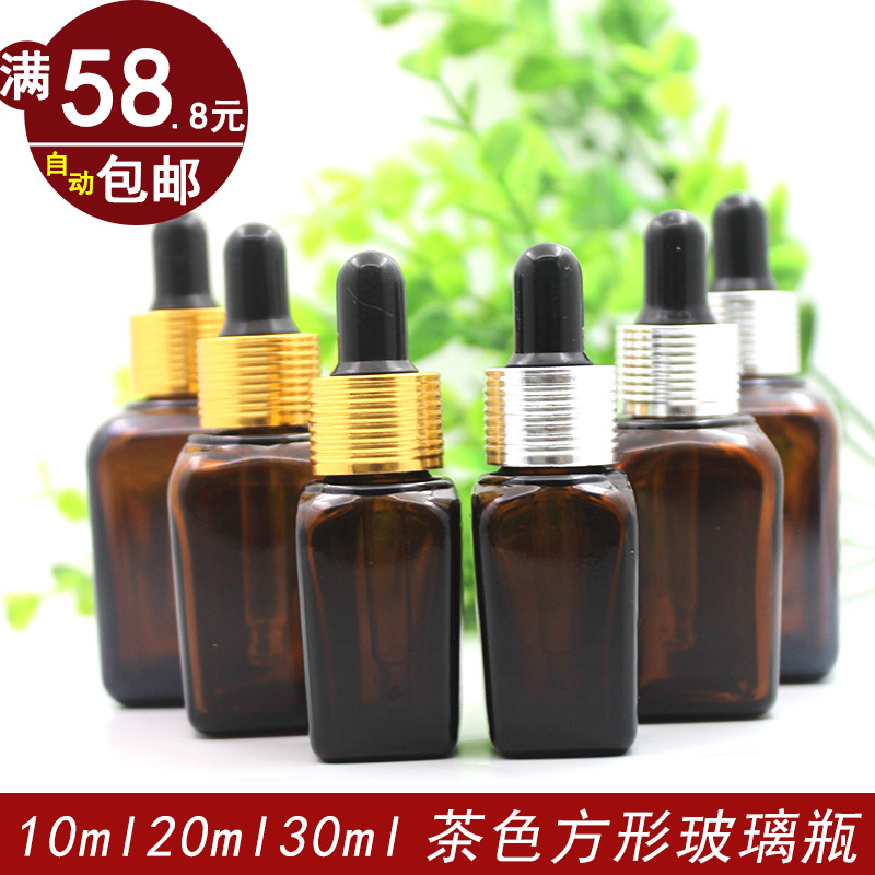 茶色方形玻璃精油瓶空瓶10小胶头