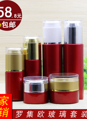 20g30g大红色玻璃套装瓶膏霜面霜瓶30ml50ml80ml爽肤水喷雾瓶套装