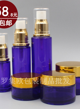 紫色喷雾乳液按压瓶膏霜面霜瓶子