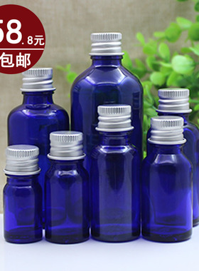 蓝色玻璃精油瓶纯露稀释液分装瓶