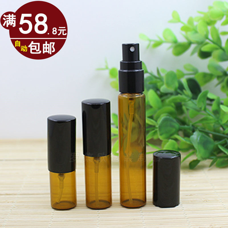 茶色玻璃小喷雾瓶黑色喷雾细雾香水瓶防晒喷雾分装瓶试用小样瓶子