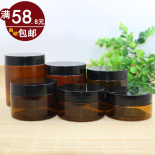 新品 空盒200g 80g茶色广口膏霜瓶PET塑料瓶100g面霜面膜化妆品分装