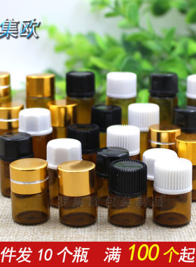 ml茶色小精油瓶ml化妆品分装瓶