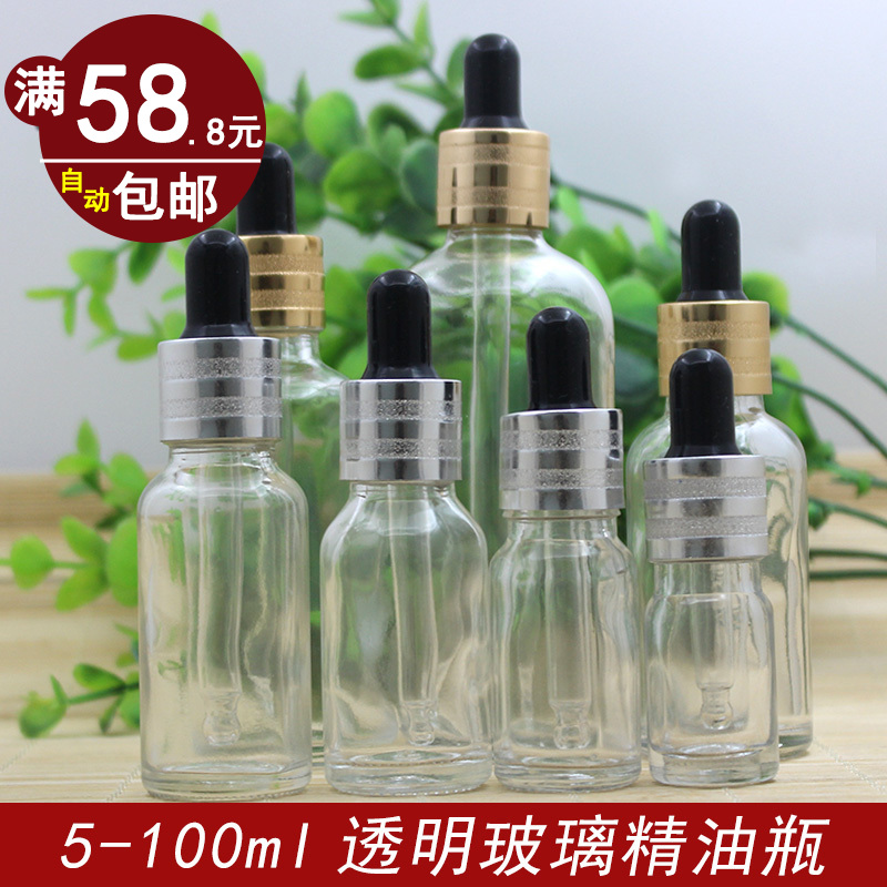 透明玻璃精油瓶空瓶ml100ml胶头