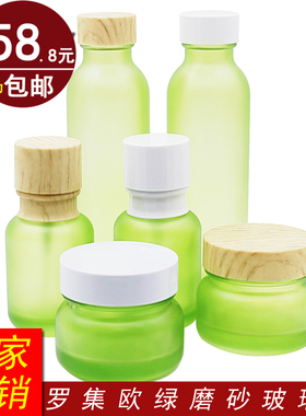 绿色磨砂按压乳液瓶爽肤水膏霜