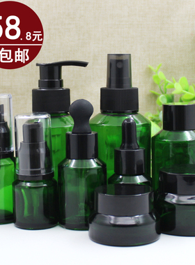绿色玻璃斜肩瓶膏霜瓶旅行滴管
