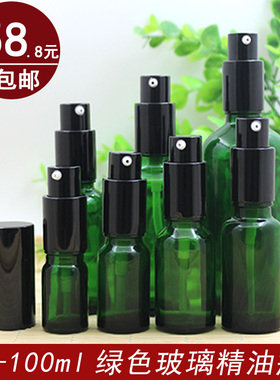 绿色精油瓶空瓶玻璃黑色鸡嘴盖