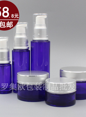 紫色按压乳液喷雾瓶膏霜面霜瓶子