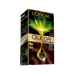 臻萃精华油染发霜 172ml