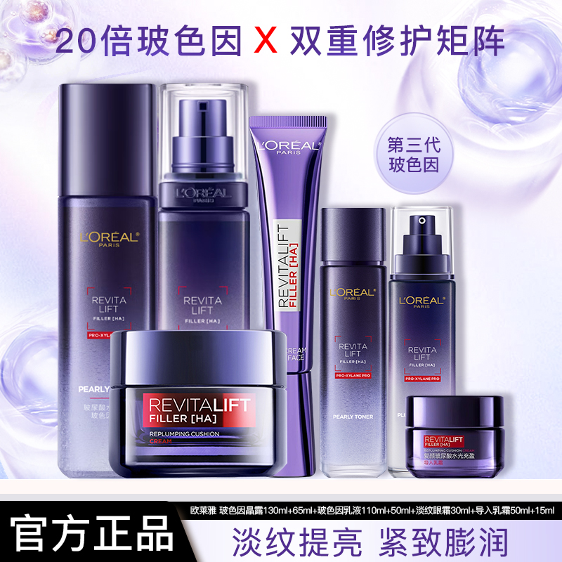 3ס125ml+ɫˮ65ml+50ml ŷŸղˮ黤Ʒ98Ԫ