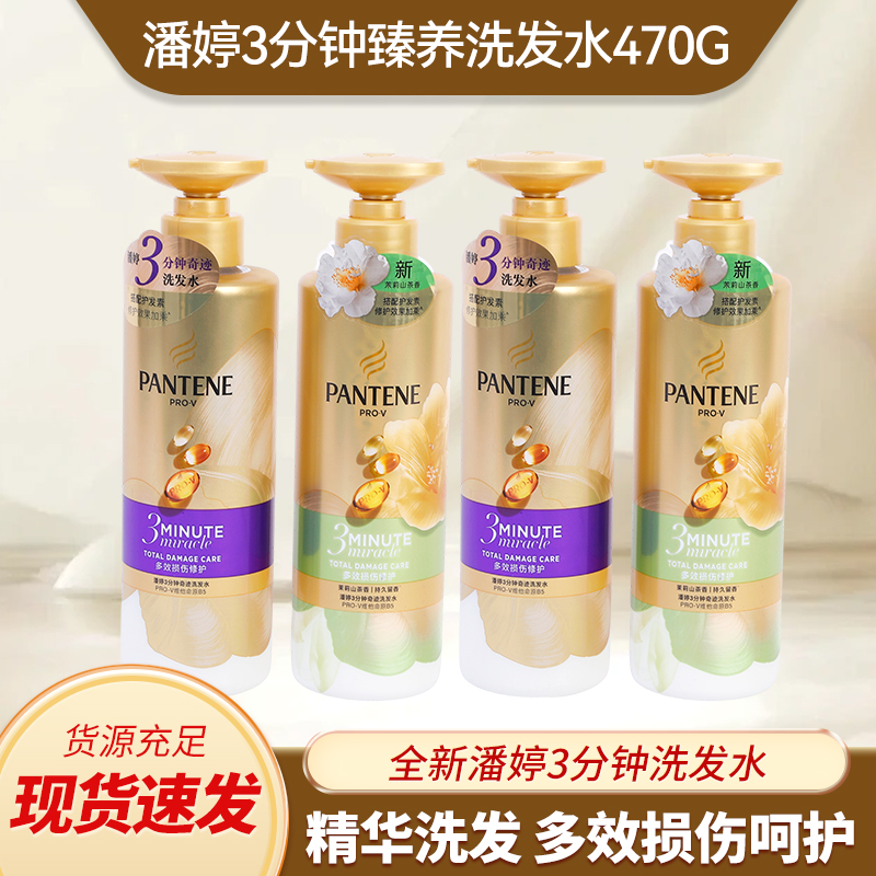 ڲݮЧ޻ϴˮ300ml 3漣ϴˮЧ޻ӯʪϹٷƷ