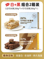 Protein bar meal replacement, oat bar, low 0, sugar-free, fat, calories, filling, fitness, cereal, zero food thumbnail 3