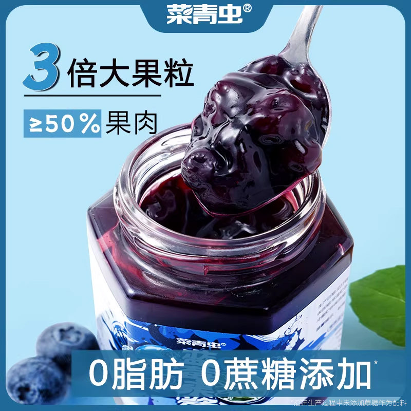 果酱蓝莓酱草莓酱0脂肪非无糖涂抹面包吐司烘焙早餐低脂卡水果酱