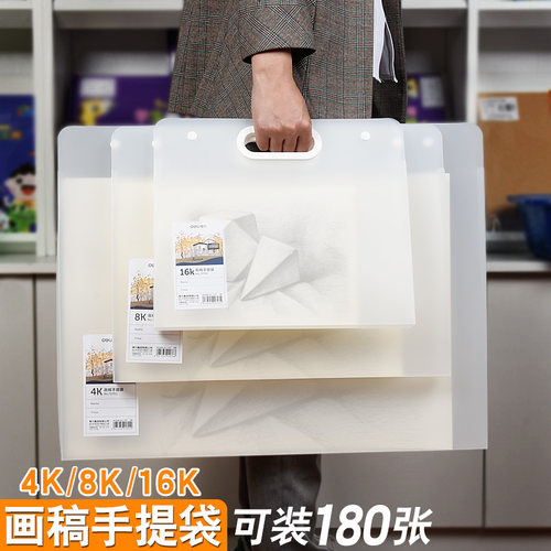 美术生专用画袋画稿收纳夹4K/8K