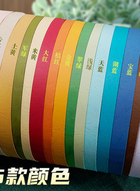 元浩大张彩色卡纸皮纹纸全开幼儿园手工硬卡纸纹理超大白色蓝色棕色绿色灰色环创背景立体加厚230G封面纸书皮