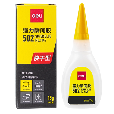 502强力胶水速干高粘度