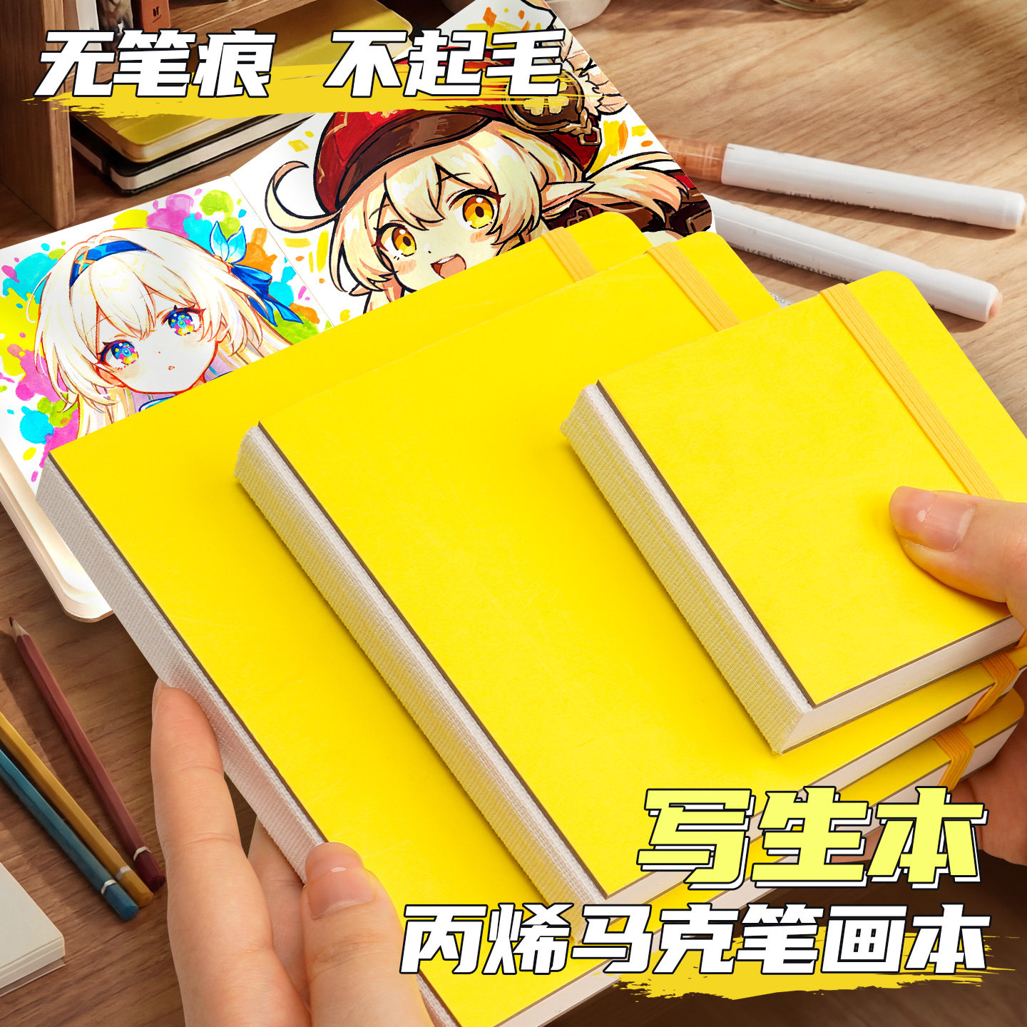 摸鱼本丙烯马克笔迷你小画本翻翻乐随身便携美术写生小本子可撕空白方形口袋绘画本旅行画画手绘本素描速写本,文具电教/文化用品/商务用品,素描/速写本,淘宝优惠券,粉丝福利购,淘宝优惠卷