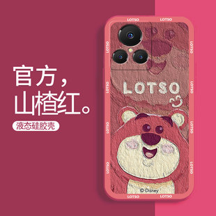 情侣外壳薄 直边可爱女新款 Realme GT2手机壳防摔OPPO草莓熊液态硅胶realme真我GT2Pro卡通保护套男大师探索版