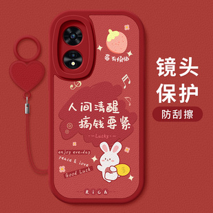 适用oppoa96手机壳防摔A97 A92s好运小羊皮A91保护套女 5G卡通祝福文字OPPO硅胶软壳男A93红色喜庆A93S新年款