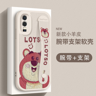 适用vivoy76s手机壳防摔Y76草莓熊vivo硅胶软壳Y73s卡通保护套Y72t腕带支架女Y71t新款 皮纹y70s镜头全包潮男