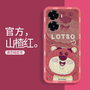 Y70s情侣外壳超薄 直边y73s可爱女新款 适用vivoy77手机壳防摔Y77 5G草莓熊液态硅胶vivo卡通保护套男Y76S个性