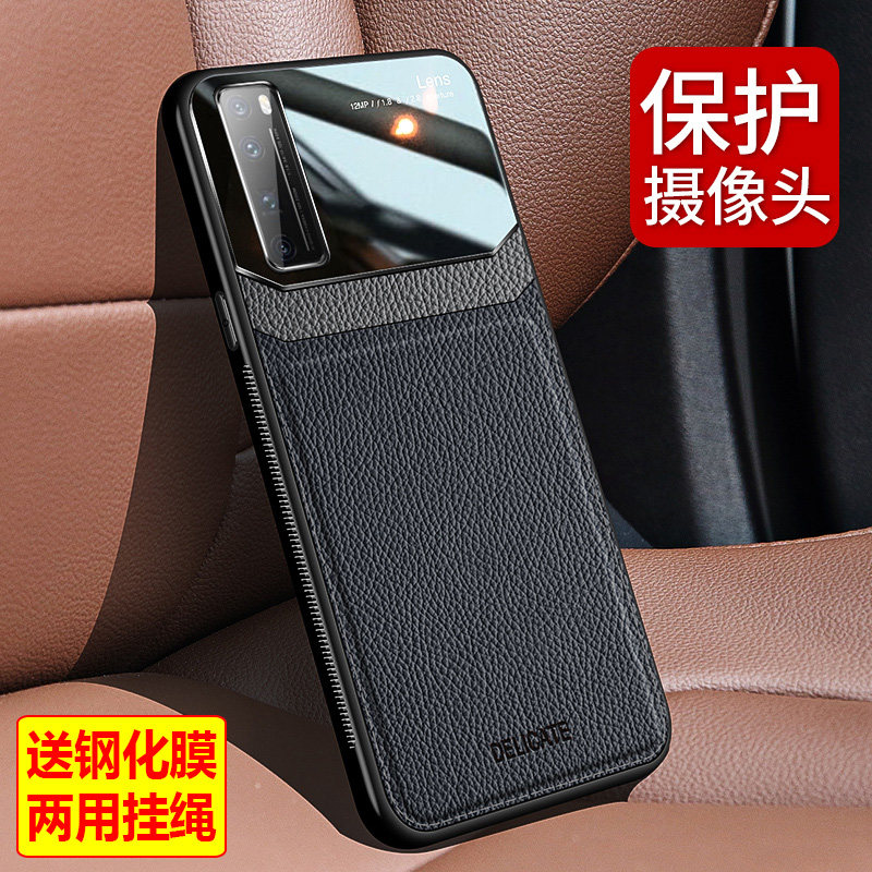 华为nova7手机壳5g皮纹保护套JEF-AN00软硅胶全包nova7se个性防摔潮牌CDY男女情侣款7pro商务皮质外JER网红新属于什么档次？