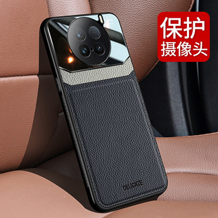男女情侣新款 适用于vivox100Ultra手机壳vivo皮纹保护套X100Ultra软胶防摔5G镜头全包边个性 潮牌皮革外壳超薄