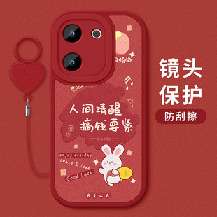 适用vivoy200手机壳防摔Y200i卡通祝福文字vivo硅胶软壳男Y200T红色喜庆新款 Y200GT好运小羊皮保护套女全包边