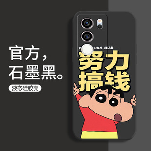 vivos17手机壳防摔S17Pro蜡笔小新vivo卡通保护套S17e液态硅胶S17镜头全包边Pro潮牌软壳5G个性 超薄 男女新款