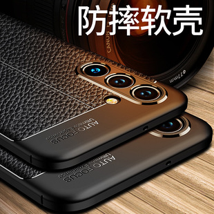 个性 A13荔枝皮纹保护套盖乐世A13硅胶软边全包防摔5G潮牌男女情侣新款 创意外壳 5G手机壳Galaxy 适用三星A13