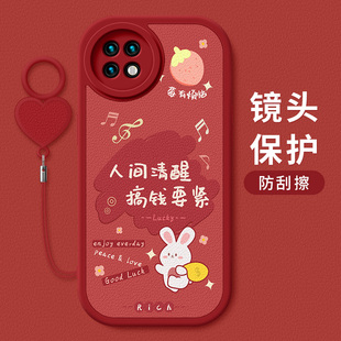 适用华为畅享20手机壳防摔畅享20Plus卡通祝福文字畅想20Pro硅胶软壳20SE红色喜庆新年款 20e好运小羊皮保护套