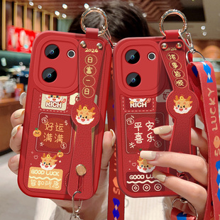 适用vivoy200手机壳Y200i龙年喜庆保护套vivo祝福文字Y200T可斜挎腕带壳Y200GT硅胶防摔背带挂绳红色好运新款