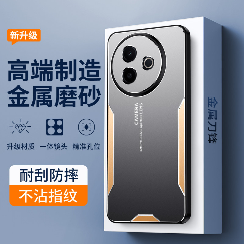 适用于vivoy300i手机壳Y300i软胶防摔vivo Y300i金属刀锋保护套y300i镜头全包边肤感磨砂外壳高级感男女新款,3C数码配件,手机保护套/壳,淘宝优惠券,粉丝福利购,淘宝优惠卷