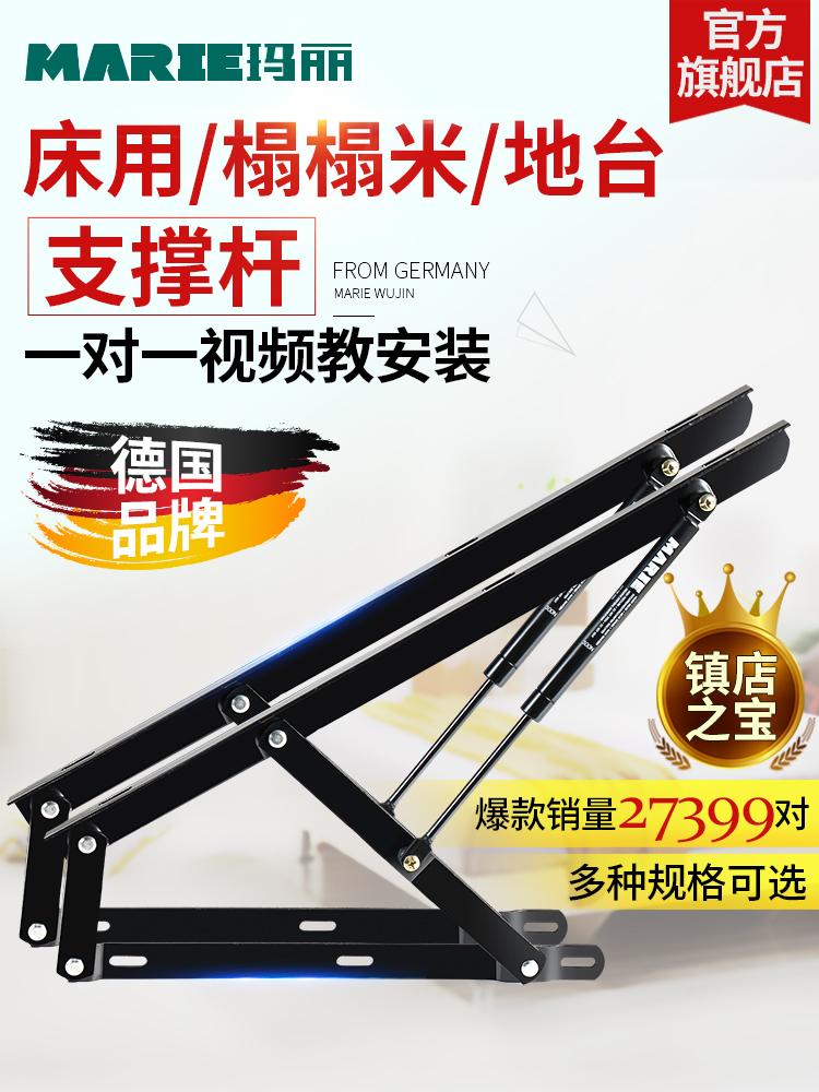 液压杆床用气压榻榻米支撑杆床板架高箱床举升器家用双人油压气撑