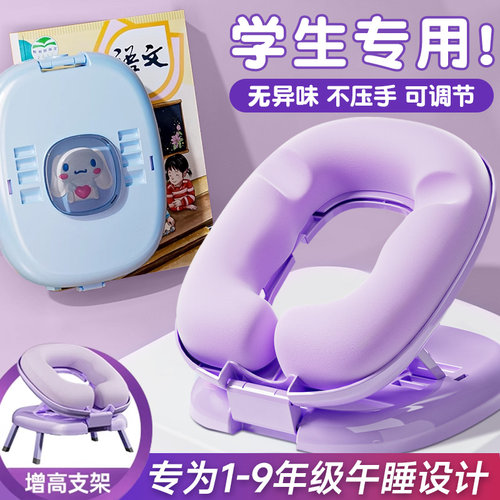 午睡枕小学生趴睡枕教室午休专用初高中学生儿童趴趴抱枕睡觉神器