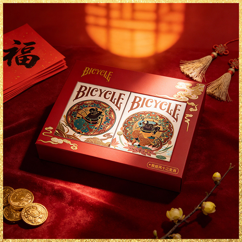 bicycle单车马年十二生肖收藏套装送礼纸牌扑克牌本命年限量礼盒
