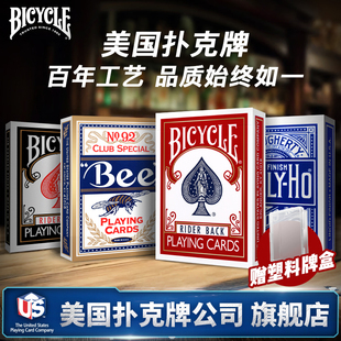 美国bicycle普单车tallyho德州斗地主花切练习魔术道具扑克牌卡纸