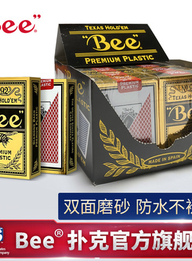 bee蜜蜂娱乐斗地主扑克塑料牌 德州扑克创意大字百家乐用牌