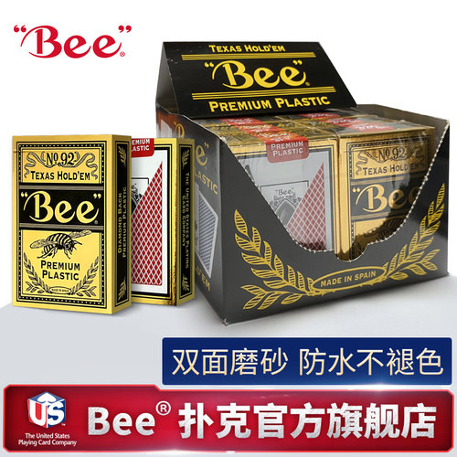 蜜蜂斗地主Bee塑料牌德州扑克