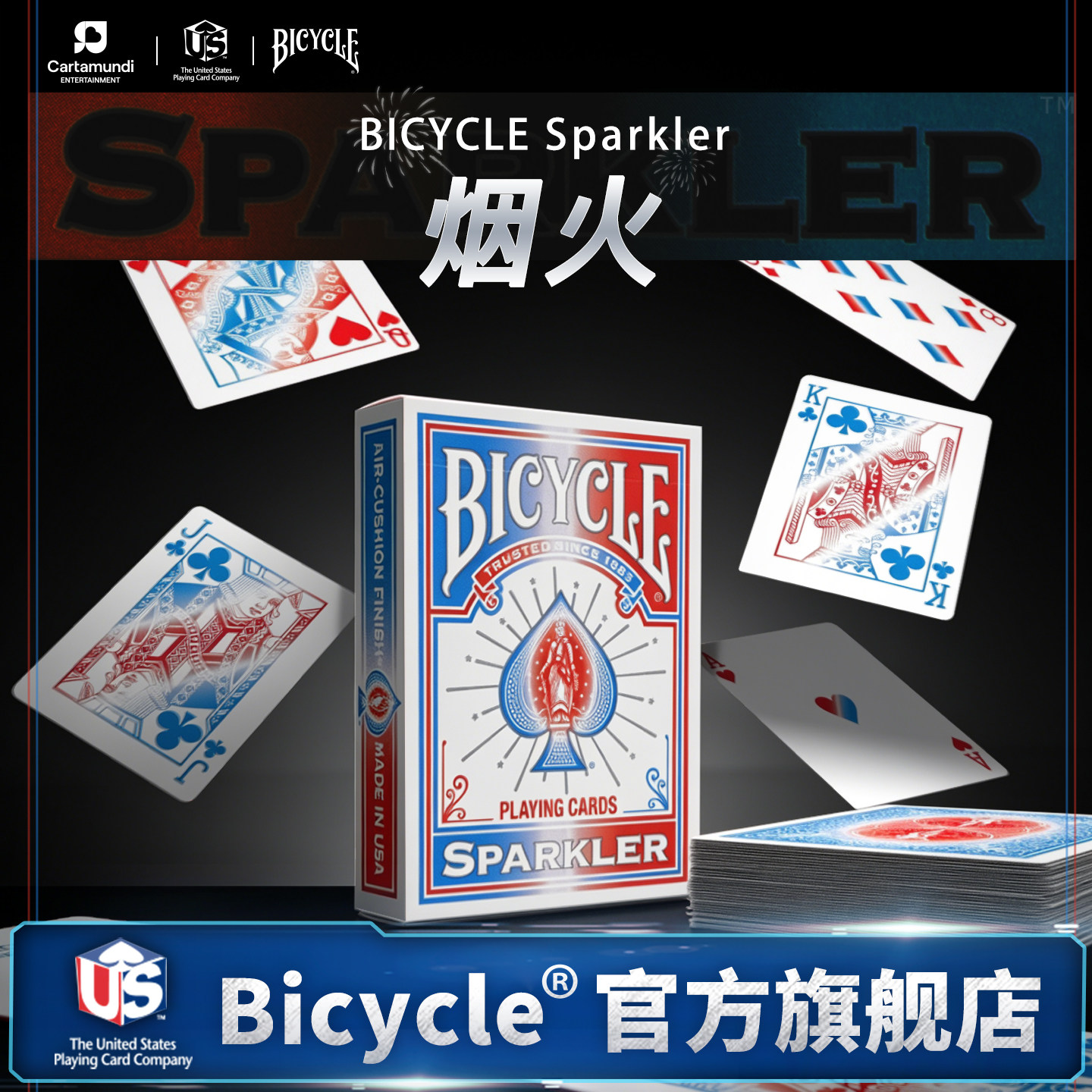 bicycle单车美国收藏花切魔术复古收藏扑克牌纸卡牌烟火Sparkler