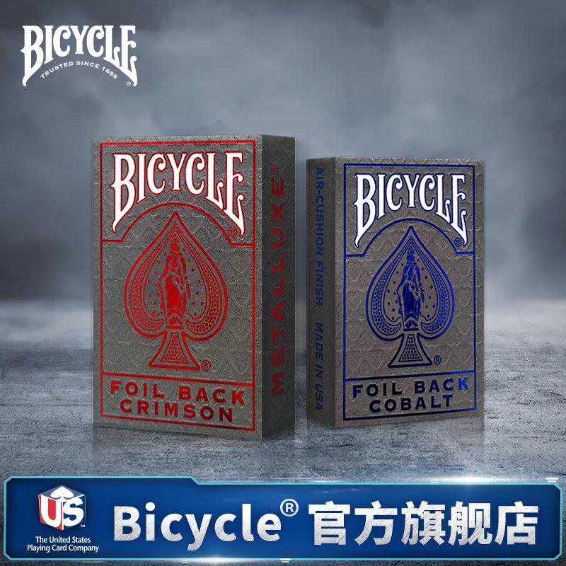 bicycle炫酷烫金奢华高端扑克牌图片