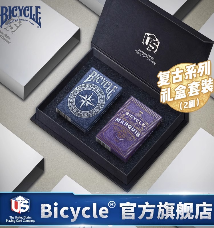 【收藏套装】bicycle单车纸牌 美国进口扑克牌 2副礼盒装