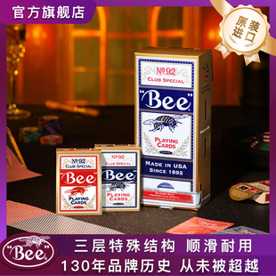 Bee小蜜蜂WSOP扑克纸牌WPT斗地主掼蛋专用德州百家乐美国原装 进口